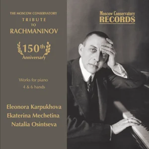 К 150-летию Рахманинова. Карпухова, Мечетина, Осинцева